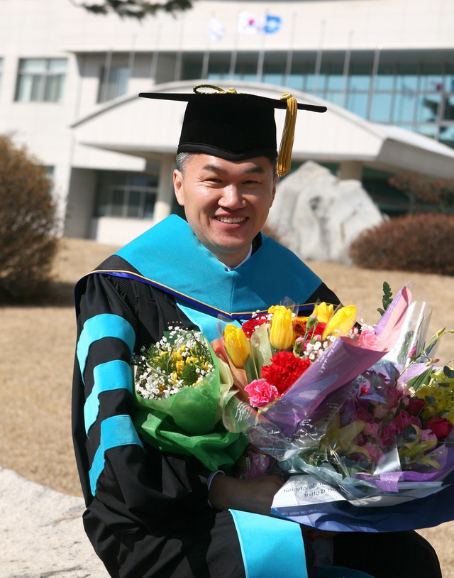 박사학위 기념